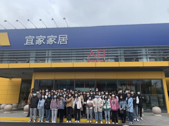 艺术学院组织学生到宜家家居考察调研