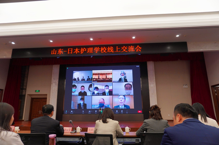威尼斯官网参加山东——日本护理学校线上交流大会