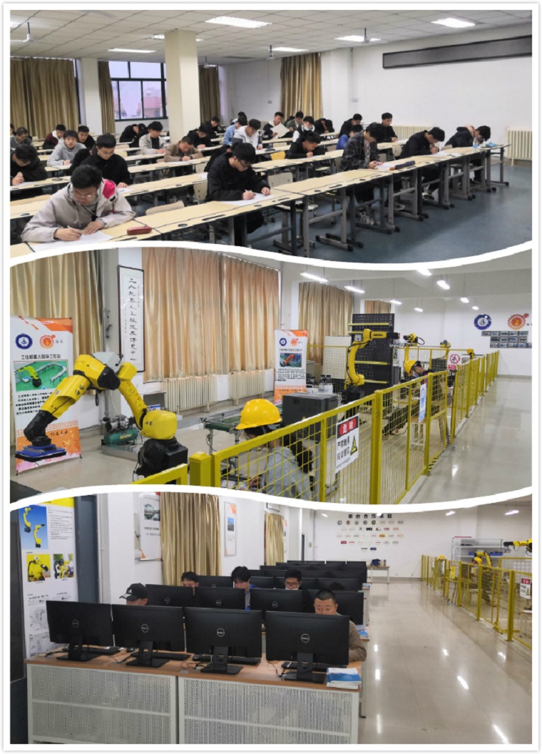 第5期工业机器人应用工程师FANUC机器人程序员资格鉴定在黄海学院举行