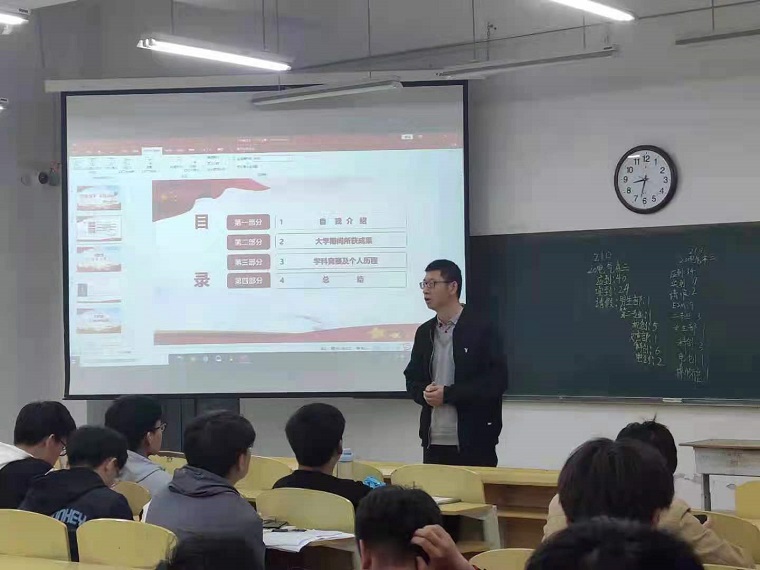 珍惜当下 不负青春——智能制造学院青年讲师团开讲了