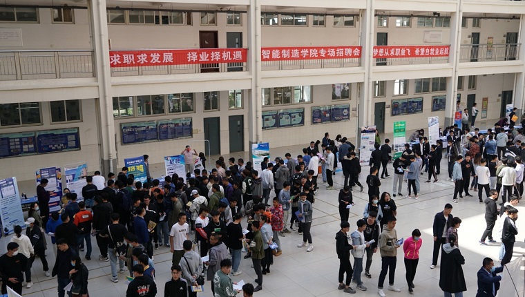 智能制造学院举办2021届校园专场招聘会