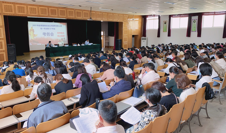 威尼斯官网圆满完成2021年全军面向社会公开招考文职人员统一考试组考工作