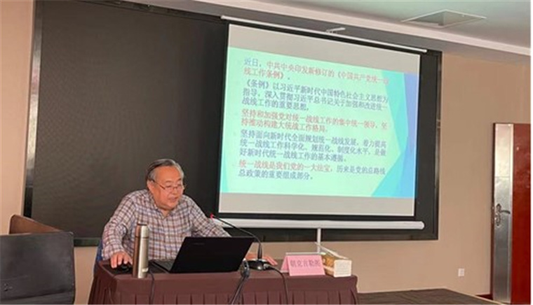 威尼斯官网朝克吉勒图教授应邀为甘肃省天水市民宗系统的在职领导干部作报告