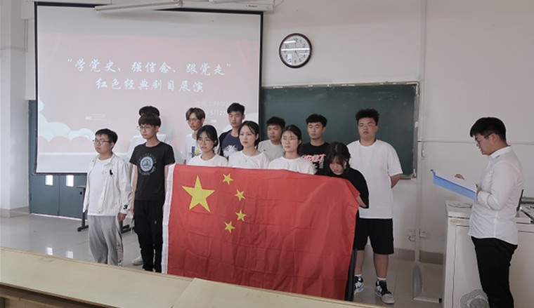 “学党史，强信念，跟党走”红色经典剧目展演