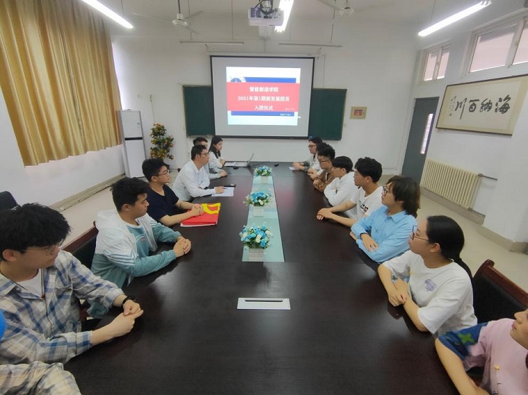 智能制造学院举行新团员入团宣誓仪式