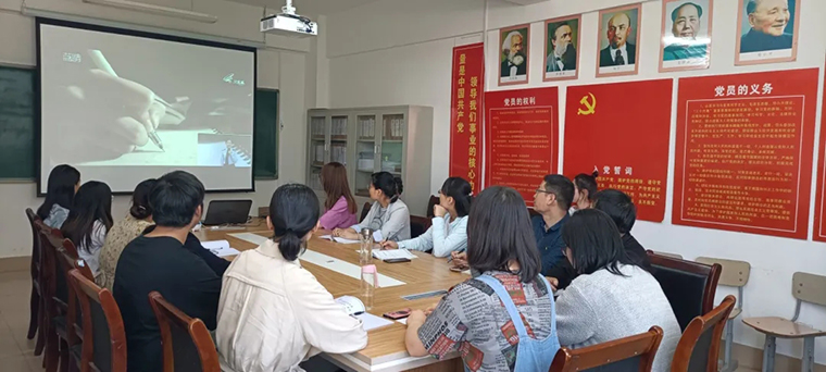 大数据学院党总支组织开展“集中收看微党课大赛”主题党日活动