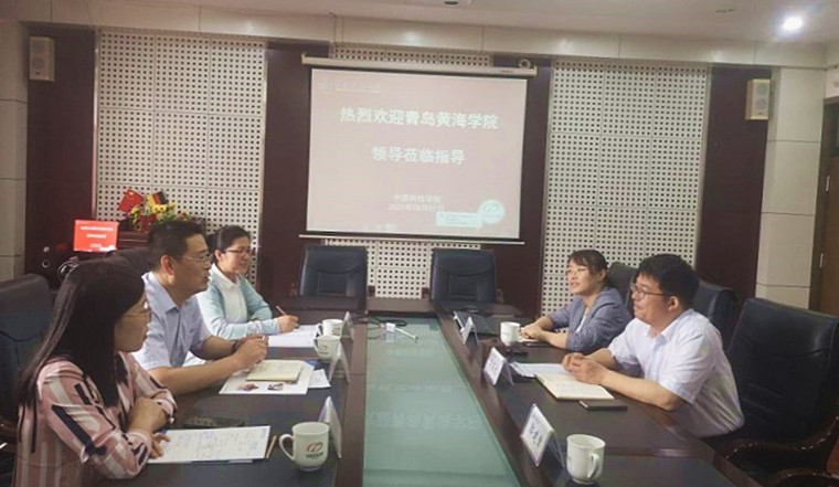 智能制造学院组织到青岛科技大学交流学习