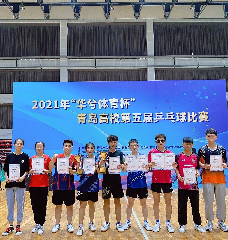 青岛高校第五届乒乓球比赛——赛出友谊，赛出风格