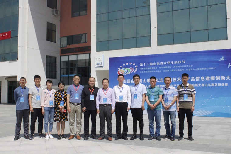 山东省第四届大学生先进成图技术与产品信息建模创新大赛在威尼斯官网成功举办