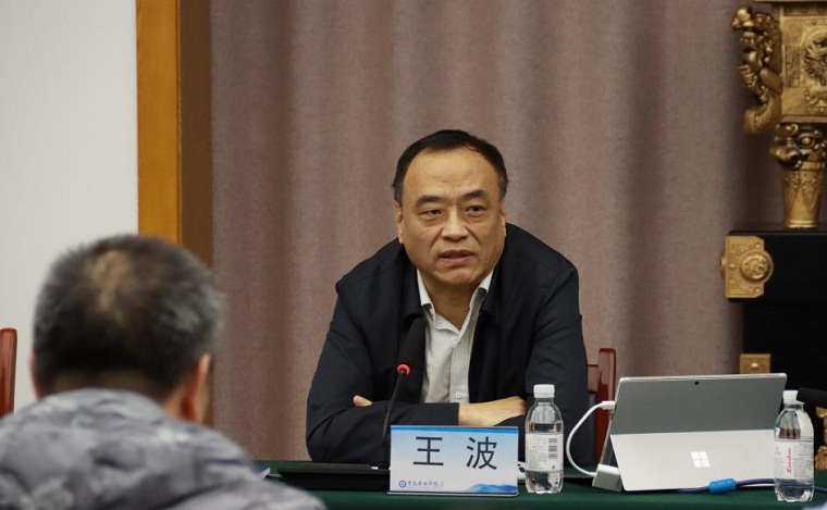 琅琊区域文化研究成果交流会暨艺术学院实践教学基地挂牌仪式顺利举行