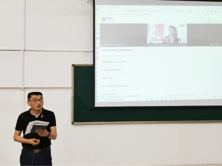 学前教育学院举行见义勇为表彰大会