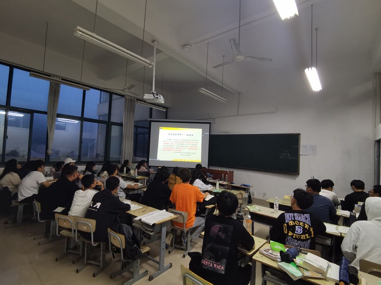 智能制造学院举行大学物理前沿知识讲座