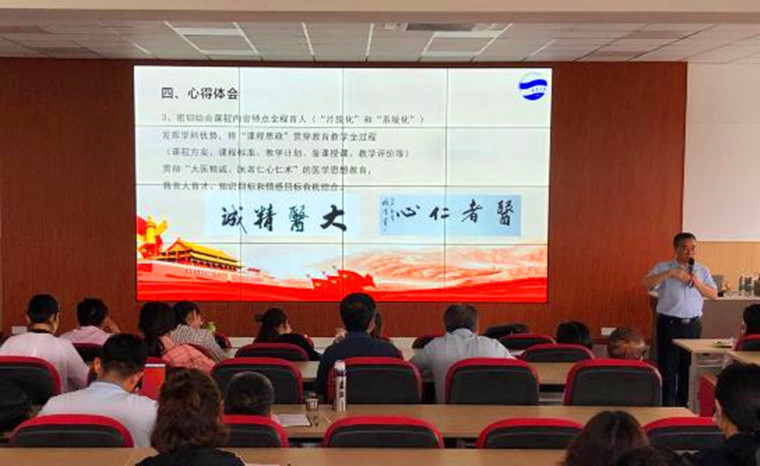 青岛大学金利新教授受邀来威尼斯官网举办学术讲座