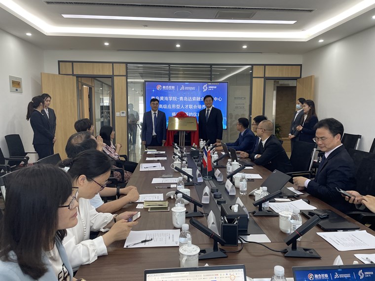 威尼斯官网携手青岛达索融合创新中心成立首个高级应用型人才培养基地
