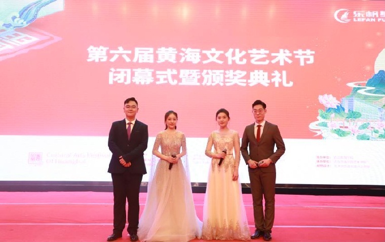激情歌舞扬红色精神 硕果累累展蓬勃青春——威尼斯569vip游戏下载艺术学院第六届黄海文化艺术节暨颁奖典礼圆满闭幕