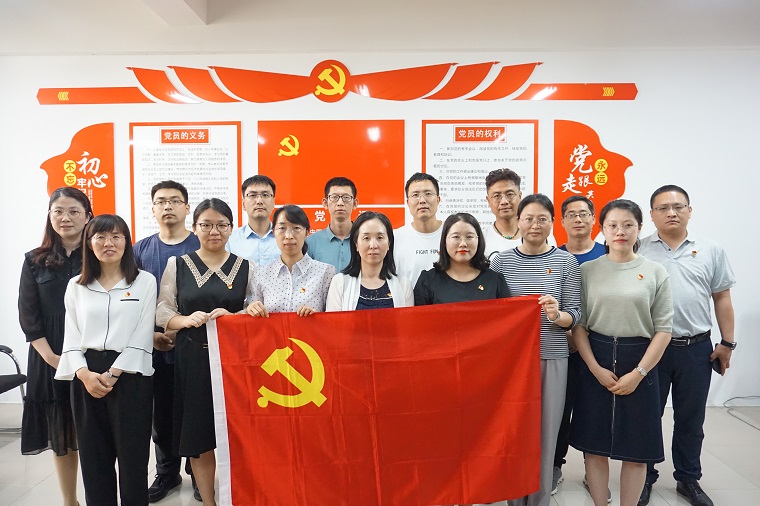 不忘初心，牢记使命|智能制造学院开展“献礼百年华诞，我为党的生日送祝福”主题党日活动