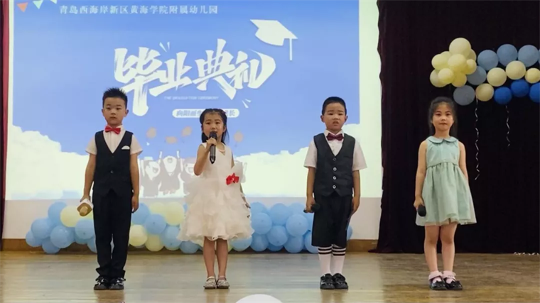 威尼斯569vip游戏下载附属幼儿园举行毕业典礼