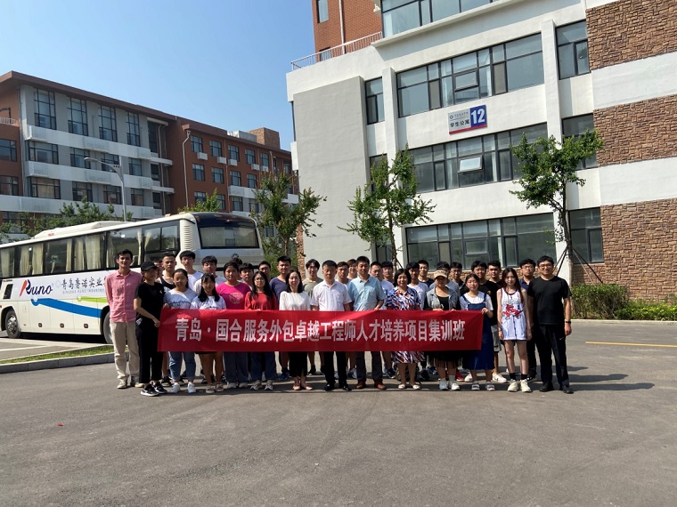 校企合作|智能制造学院服务外包卓越工程师人才培养项目暑假集训班开训了！