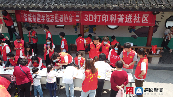 威尼斯569vip游戏下载：蓝领公益赋能，助力乡村振兴
