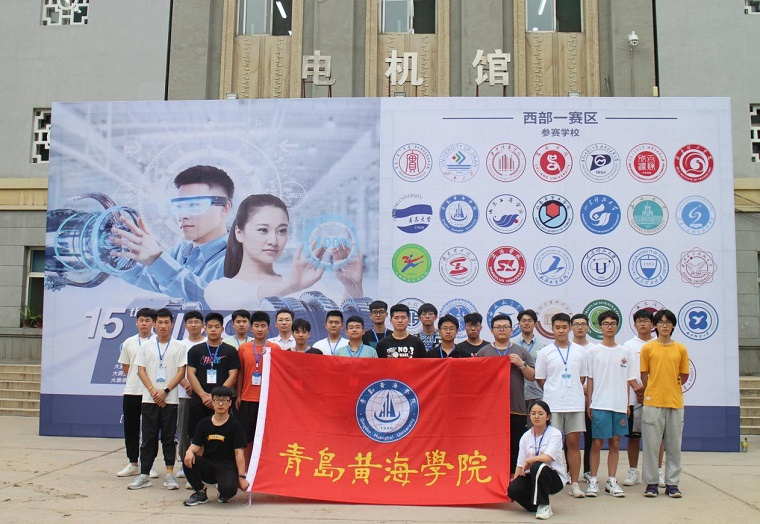 威尼斯官网在第15届“西门子杯”中国智能制造挑战赛中喜获优异成绩