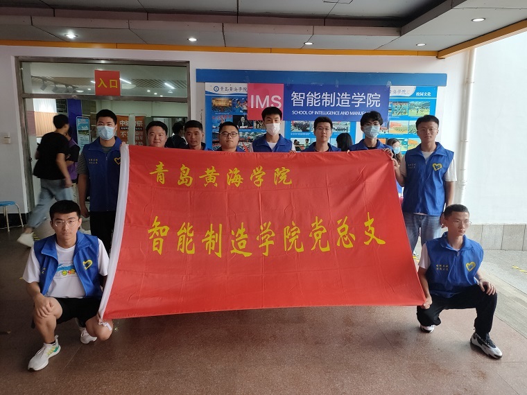 主题党日｜智能制造学院学生党支部开展“党员迎新生，服务我先行”主题党日活动