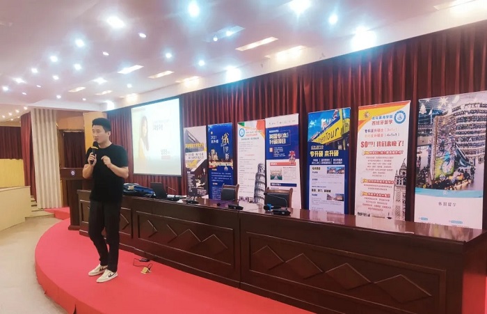 2021级新生入学教育第一课--国际化教育