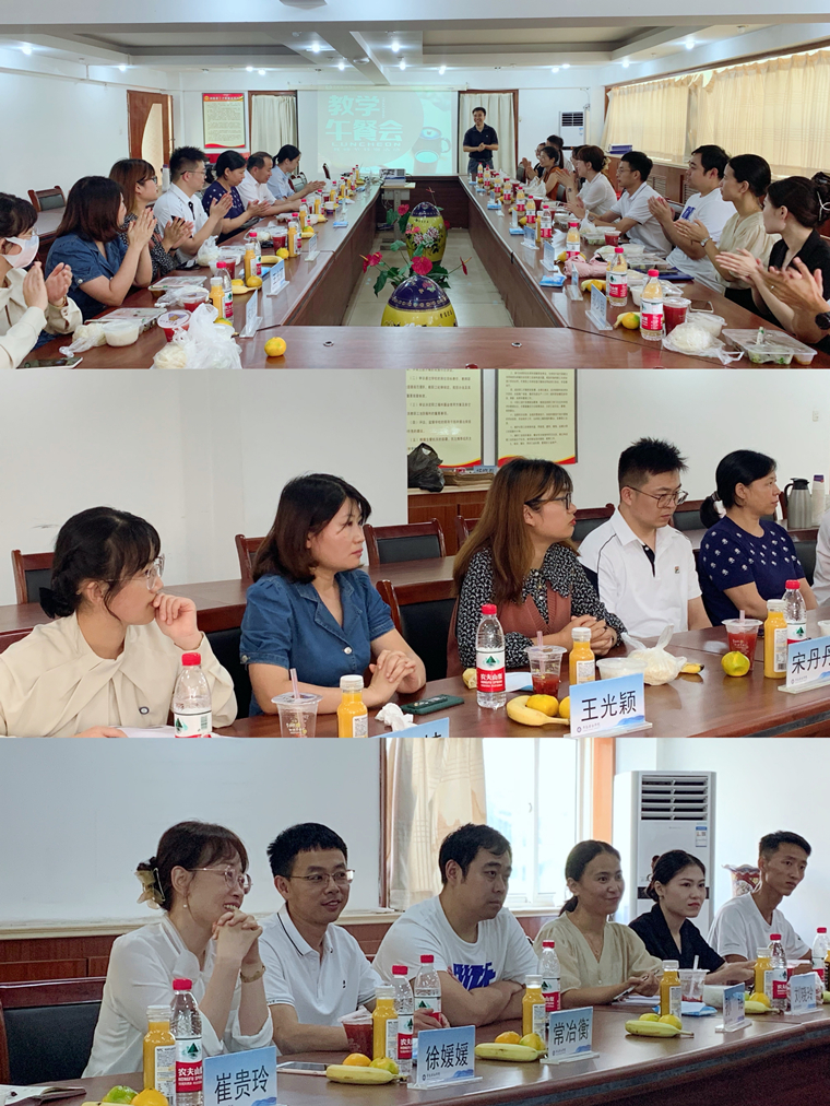 教师发展中心组织教师节专题教学午餐会