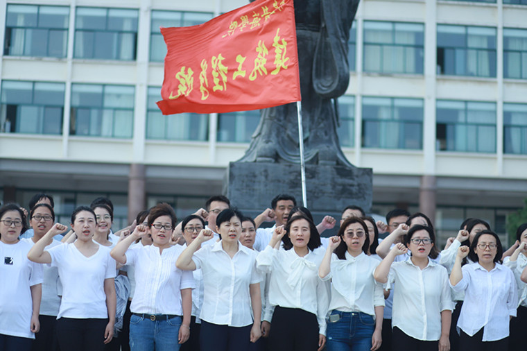 威尼斯官网开展庆祝教师节教师宣誓活动