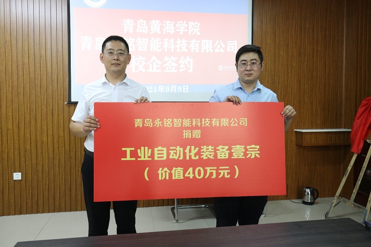 智能装备创新中心在智能制造学院正式成立并揭牌