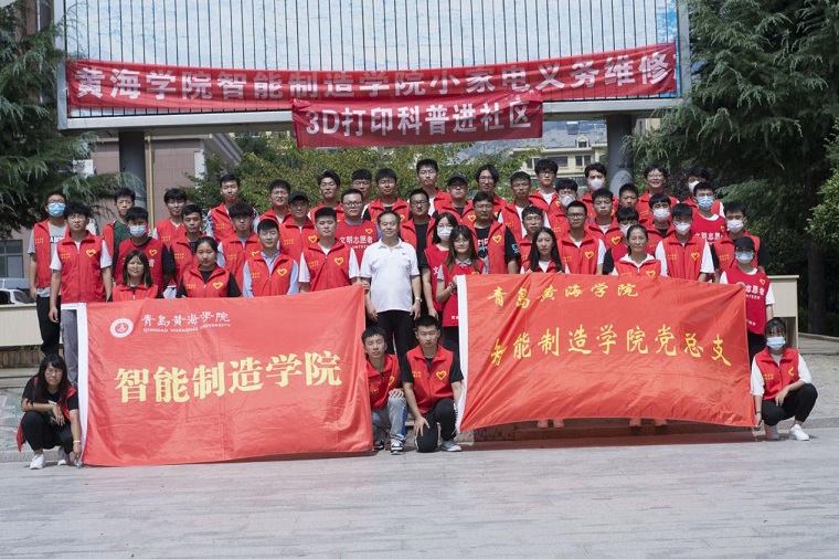 全国科普日丨科普进社区，智惠行万家