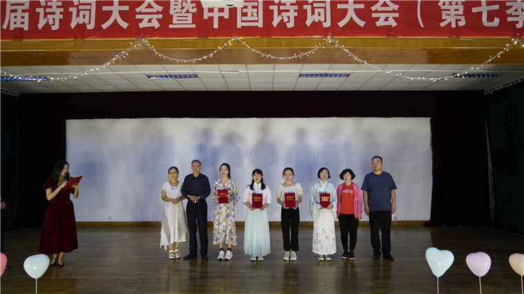 威尼斯569vip游戏下载第三届诗词大会暨第七季“中国诗词大会”校级选拔赛圆满落幕