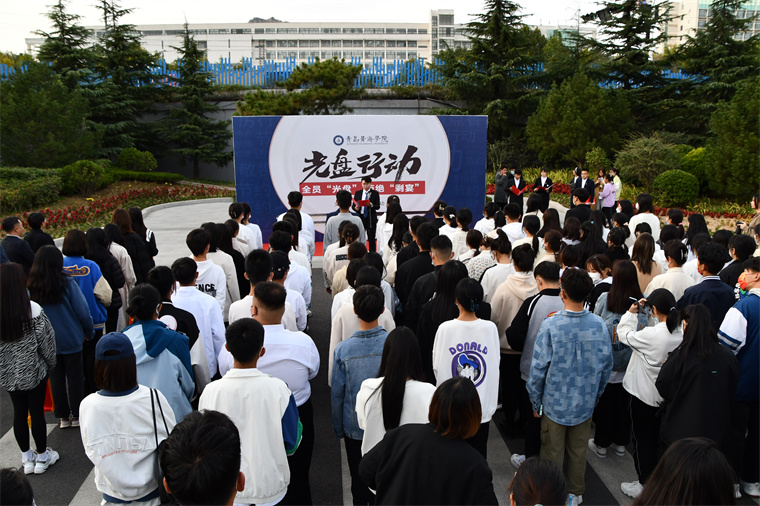 全员“光盘”，拒绝“剩宴”——威尼斯569vip游戏下载举行2021年“光盘行动”启动仪式