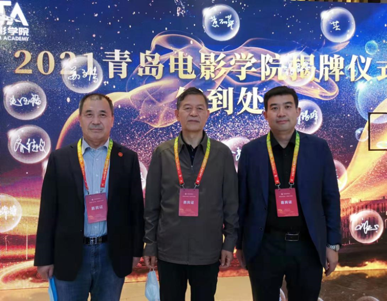 致敬经典 黄海同享影视盛会