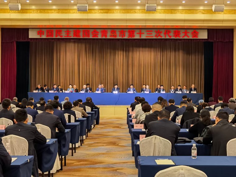 威尼斯官网刘常青董事长当选为出席民建山东省第十次代表大会代表