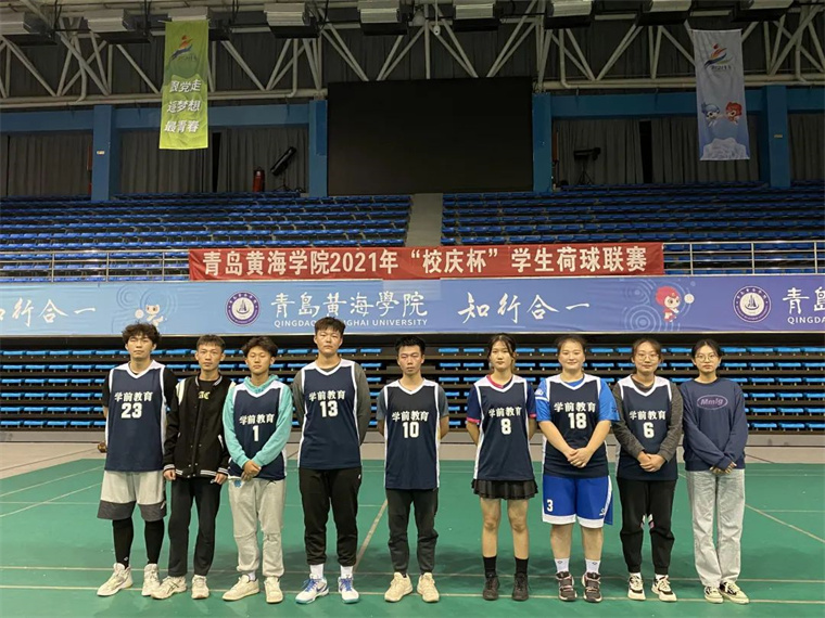 “荷”你一起喜迎校庆