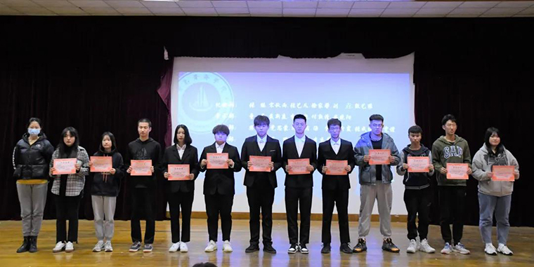 大数据学院举行表彰大会暨聘任仪式