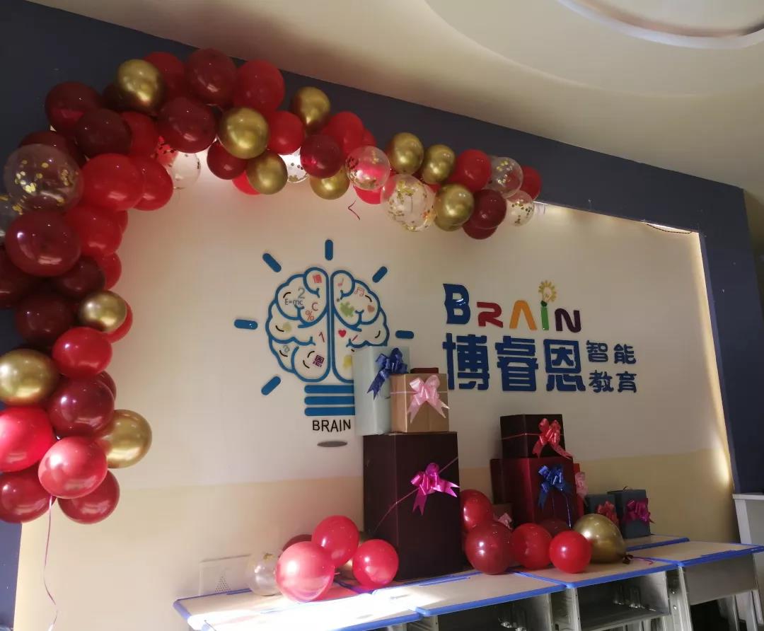 早期教育实习走访——星光博睿恩早教中心