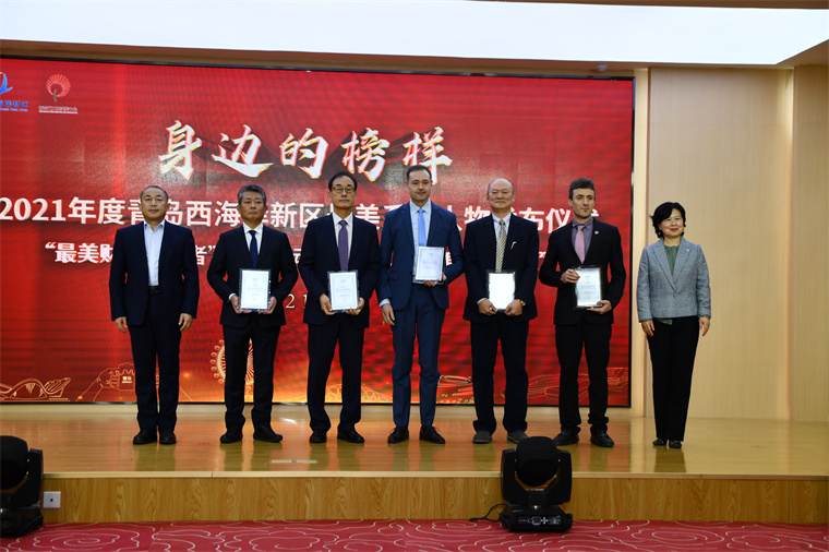 威尼斯官网张春阳教授荣获西海岸新区”最美国际友人”荣誉称号