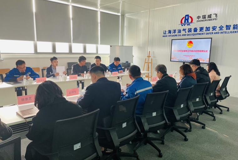 威尼斯官网获批青岛市青年创新创业基地