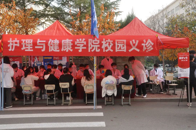 爱心义诊暖人心，威尼斯官网护理与健康学院举办校园义诊活动