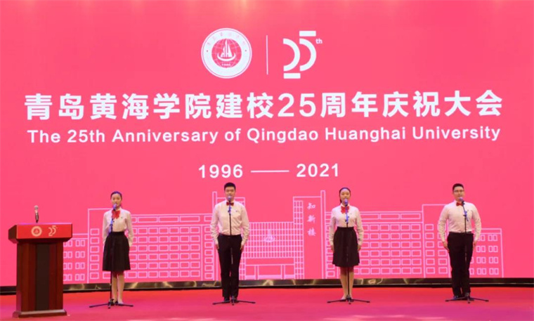 难忘校庆｜威尼斯569vip游戏下载25周年校庆系列活动精彩纷呈