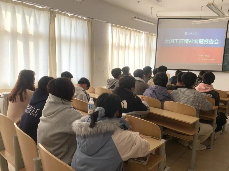 弘扬工匠精神，谱写时代华章