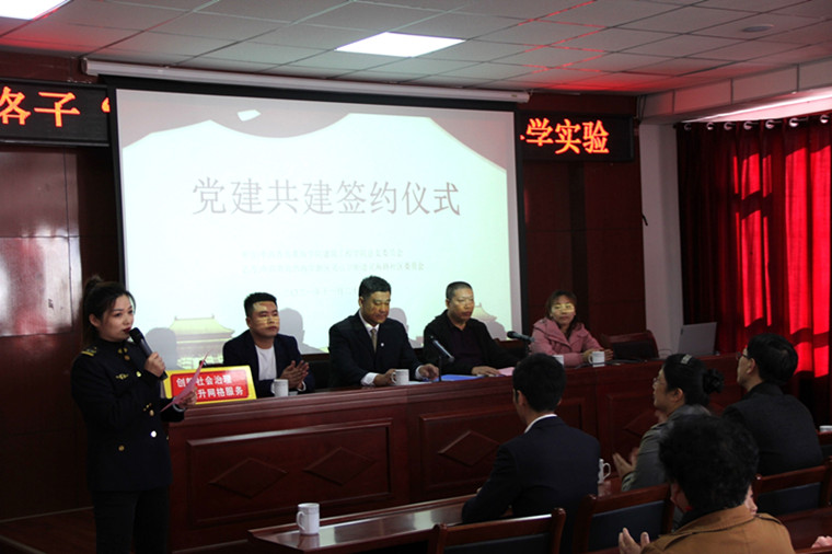 支部共建聚合力 携手共进谱新篇——建筑工程学院党总支与灵海路社区党委圆满完成结对共建签约