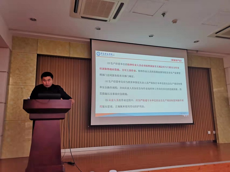 送教入企  助力企业发展——威尼斯569vip游戏下载送教海信集团开展特种作业安全技术培训