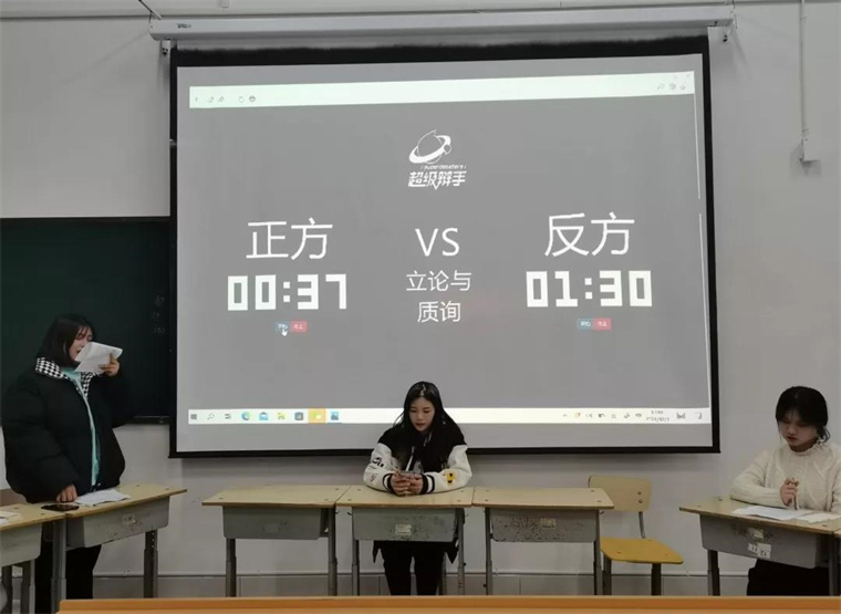 学前教育学院举行第十一届“枫叶杯”辩论选拔赛决赛