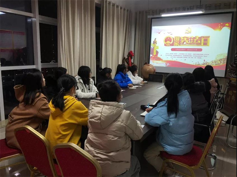 学前教育学院组织“国家宪法日”专题学习教育