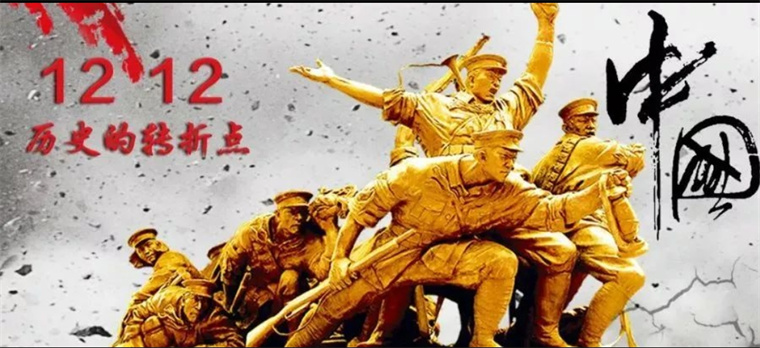 学前教育学院开展《西安事变》85周年纪念日观影活动