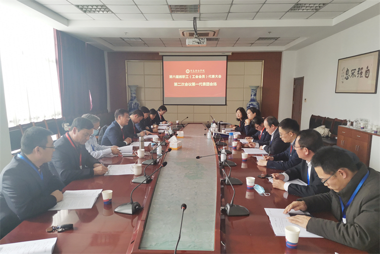 【聚焦2021双代会】各代表团分组讨论，为黄海学院发展建言献策