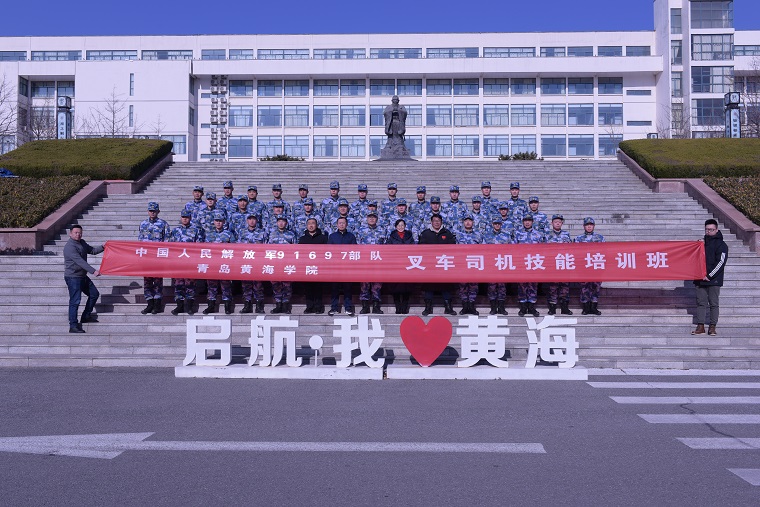 军校融合鱼水情深 合作共促技能提升