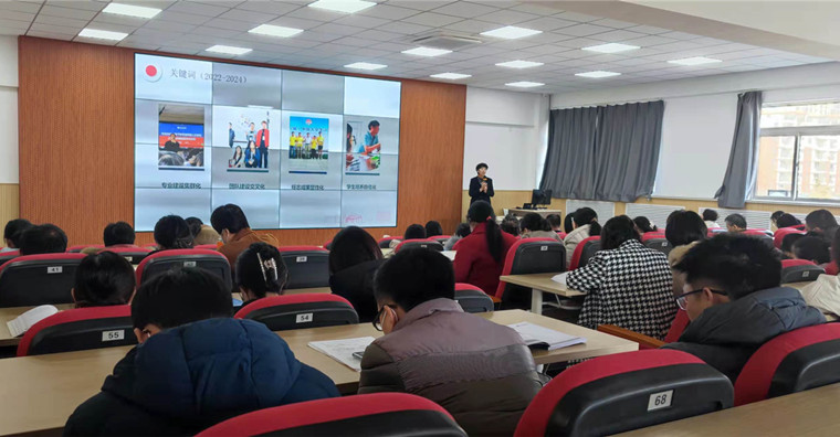 踔厉奋发 继续前行|大数据学院召开“三年规划”及2022年春季学期工作部署大会